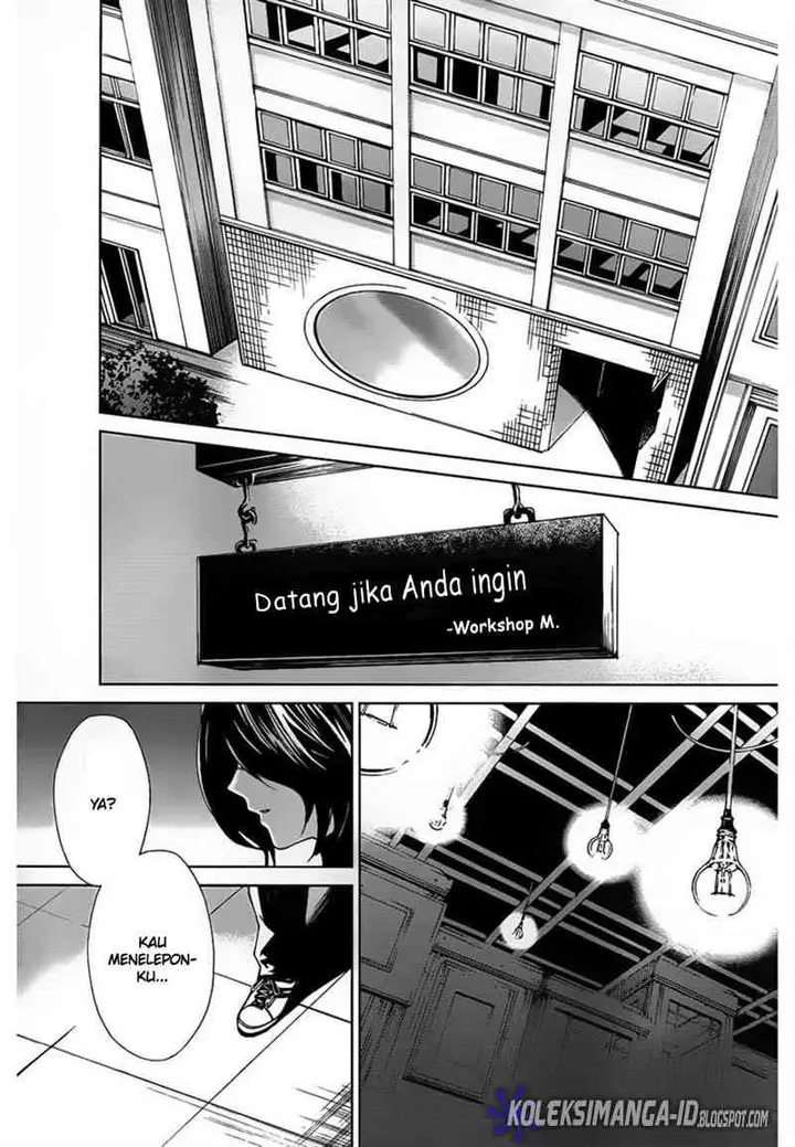 image-komik-another-chapter-8-17/32