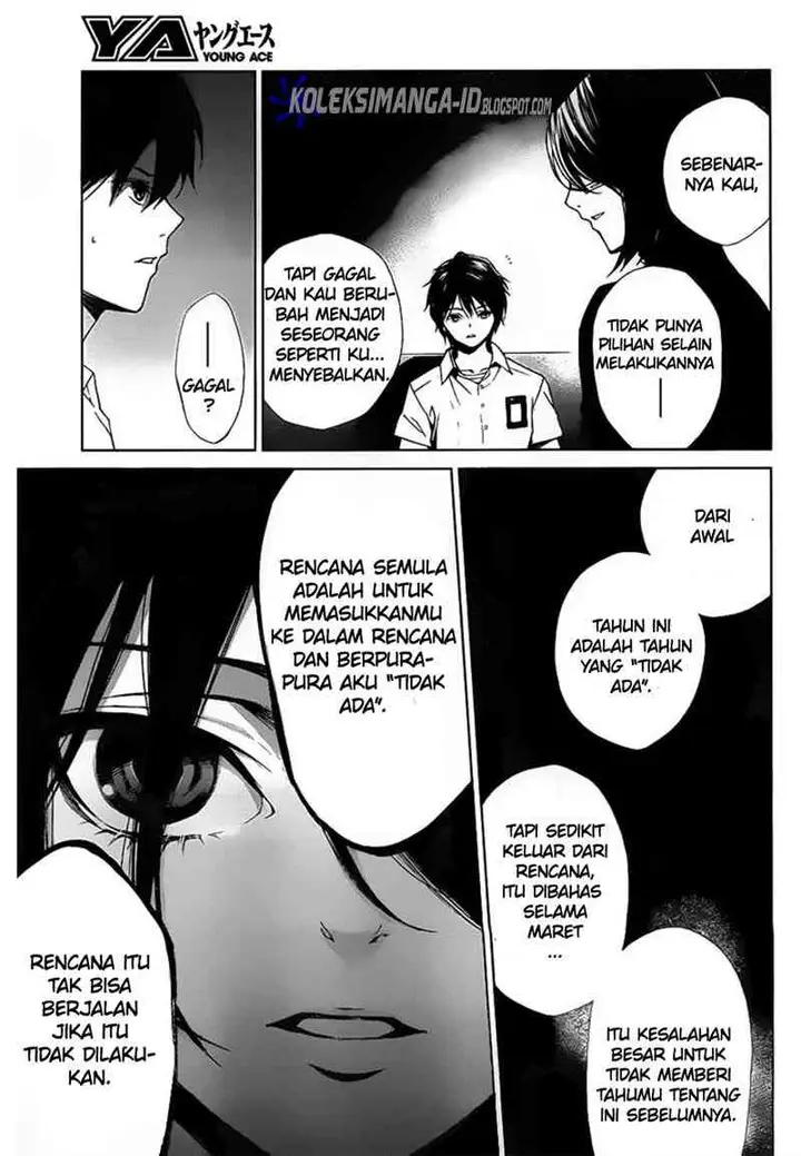 image-komik-another-chapter-8-23/32