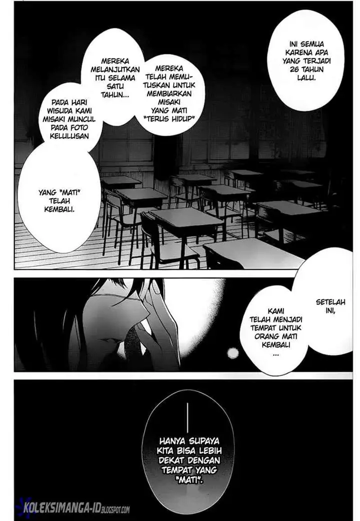 image-komik-another-chapter-8-27/32
