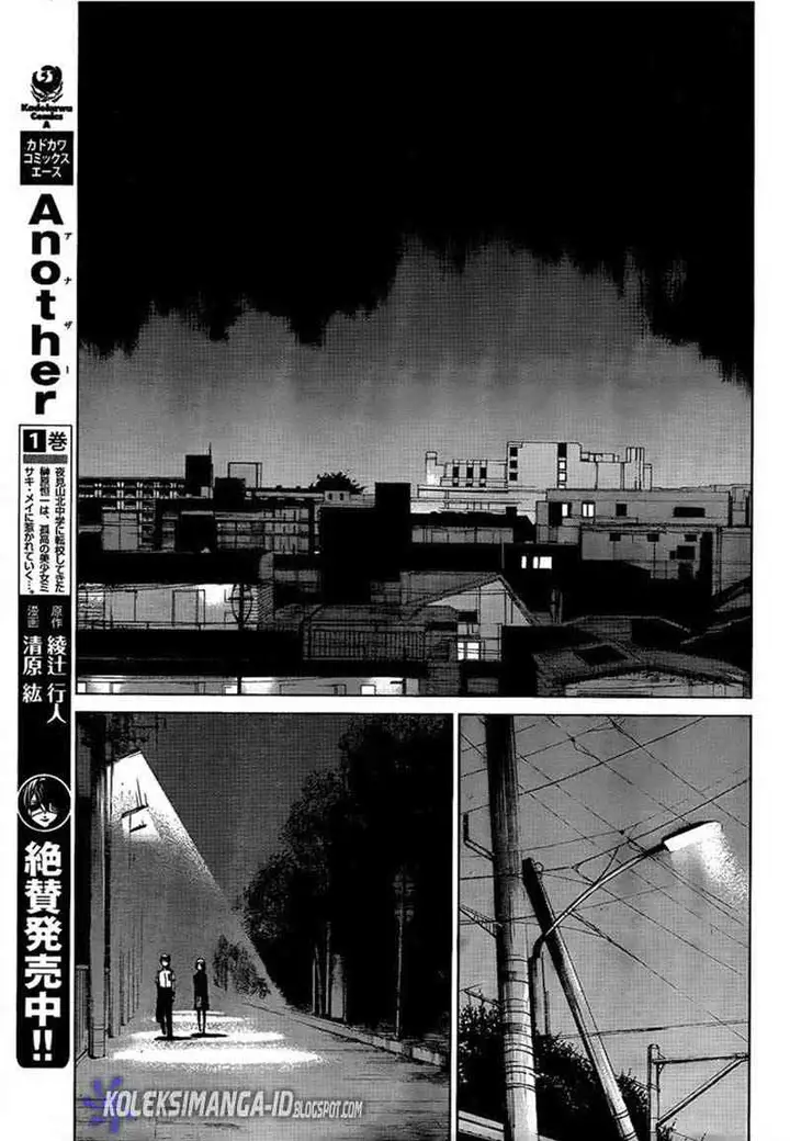 image-komik-another-chapter-9-13/39