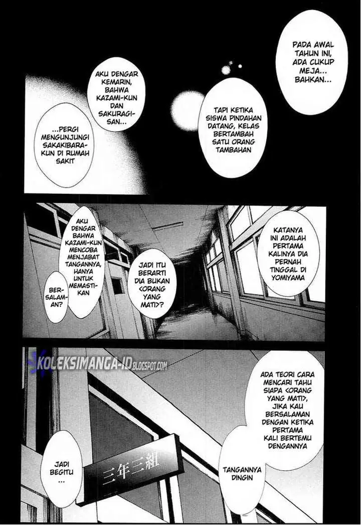 image-komik-another-chapter-9-33/39