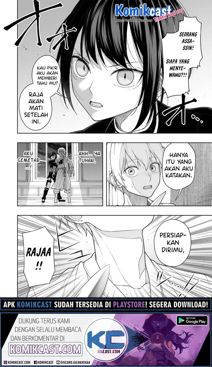image-komik-ansatsu-no-kimi-wa-korosenai-chapter-1-1/4