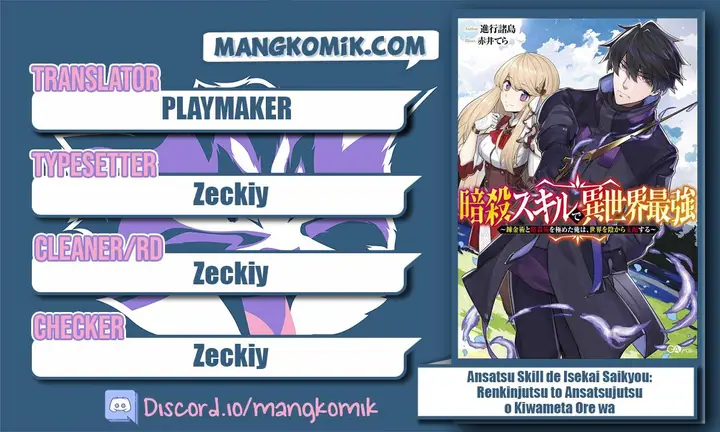 image-komik-ansatsu-skill-de-isekai-saikyou-renkinjutsu-to-ansatsujutsu-o-kiwameta-ore-wa-sekai-o-kage-kara-shihai-suru-chapter-10.2-0/20