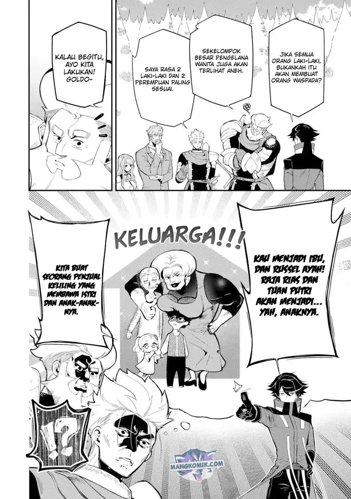 image-komik-ansatsu-skill-de-isekai-saikyou-renkinjutsu-to-ansatsujutsu-o-kiwameta-ore-wa-sekai-o-kage-kara-shihai-suru-chapter-10.2-11/20