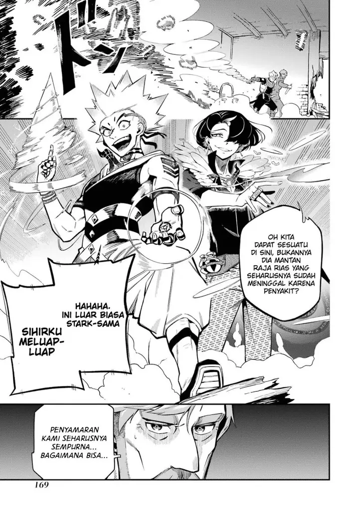 image-komik-ansatsu-skill-de-isekai-saikyou-renkinjutsu-to-ansatsujutsu-o-kiwameta-ore-wa-sekai-o-kage-kara-shihai-suru-chapter-11-42/61