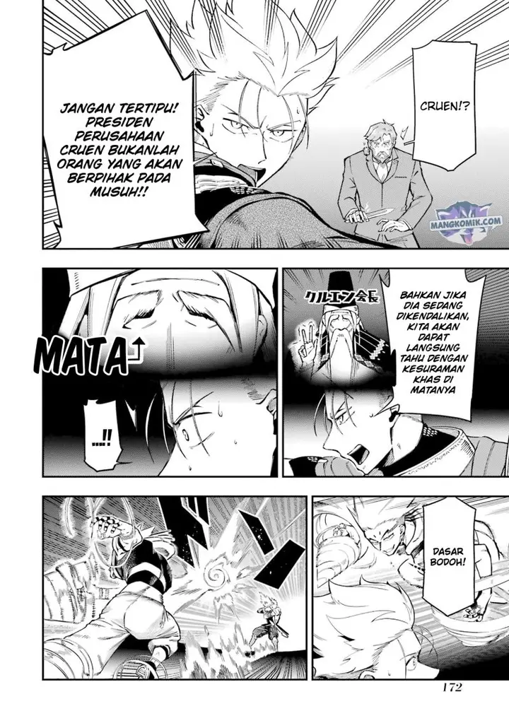 image-komik-ansatsu-skill-de-isekai-saikyou-renkinjutsu-to-ansatsujutsu-o-kiwameta-ore-wa-sekai-o-kage-kara-shihai-suru-chapter-11-45/61