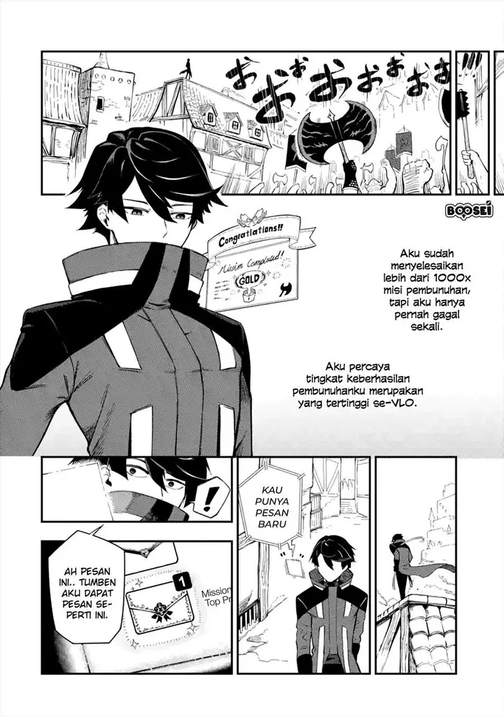 image-komik-ansatsu-skill-de-isekai-saikyou-renkinjutsu-to-ansatsujutsu-o-kiwameta-ore-wa-sekai-o-kage-kara-shihai-suru-chapter-1.2-2/28