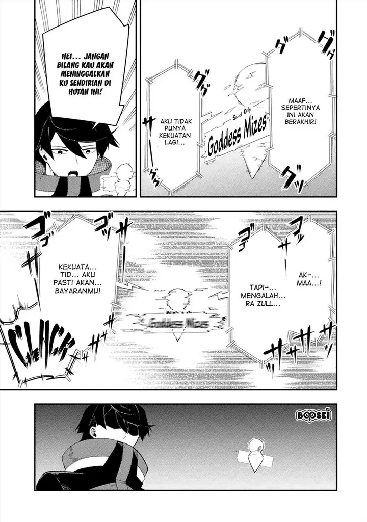 image-komik-ansatsu-skill-de-isekai-saikyou-renkinjutsu-to-ansatsujutsu-o-kiwameta-ore-wa-sekai-o-kage-kara-shihai-suru-chapter-1.2-22/28
