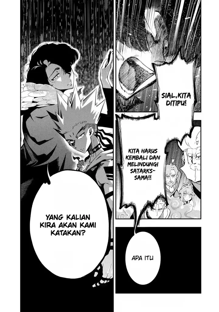 image-komik-ansatsu-skill-de-isekai-saikyou-renkinjutsu-to-ansatsujutsu-o-kiwameta-ore-wa-sekai-o-kage-kara-shihai-suru-chapter-12.2-6/19