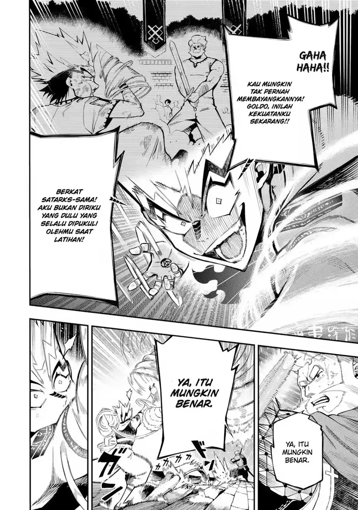 image-komik-ansatsu-skill-de-isekai-saikyou-renkinjutsu-to-ansatsujutsu-o-kiwameta-ore-wa-sekai-o-kage-kara-shihai-suru-chapter-12.2-16/19