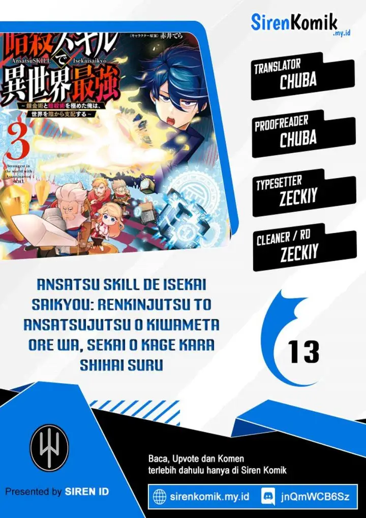 image-komik-ansatsu-skill-de-isekai-saikyou-renkinjutsu-to-ansatsujutsu-o-kiwameta-ore-wa-sekai-o-kage-kara-shihai-suru-chapter-13-0/67