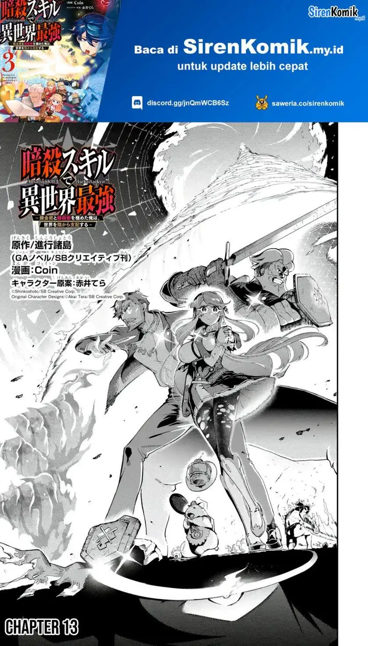 image-komik-ansatsu-skill-de-isekai-saikyou-renkinjutsu-to-ansatsujutsu-o-kiwameta-ore-wa-sekai-o-kage-kara-shihai-suru-chapter-13-1/67