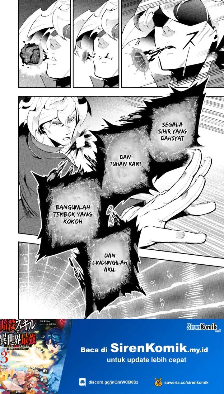 image-komik-ansatsu-skill-de-isekai-saikyou-renkinjutsu-to-ansatsujutsu-o-kiwameta-ore-wa-sekai-o-kage-kara-shihai-suru-chapter-13-20/67