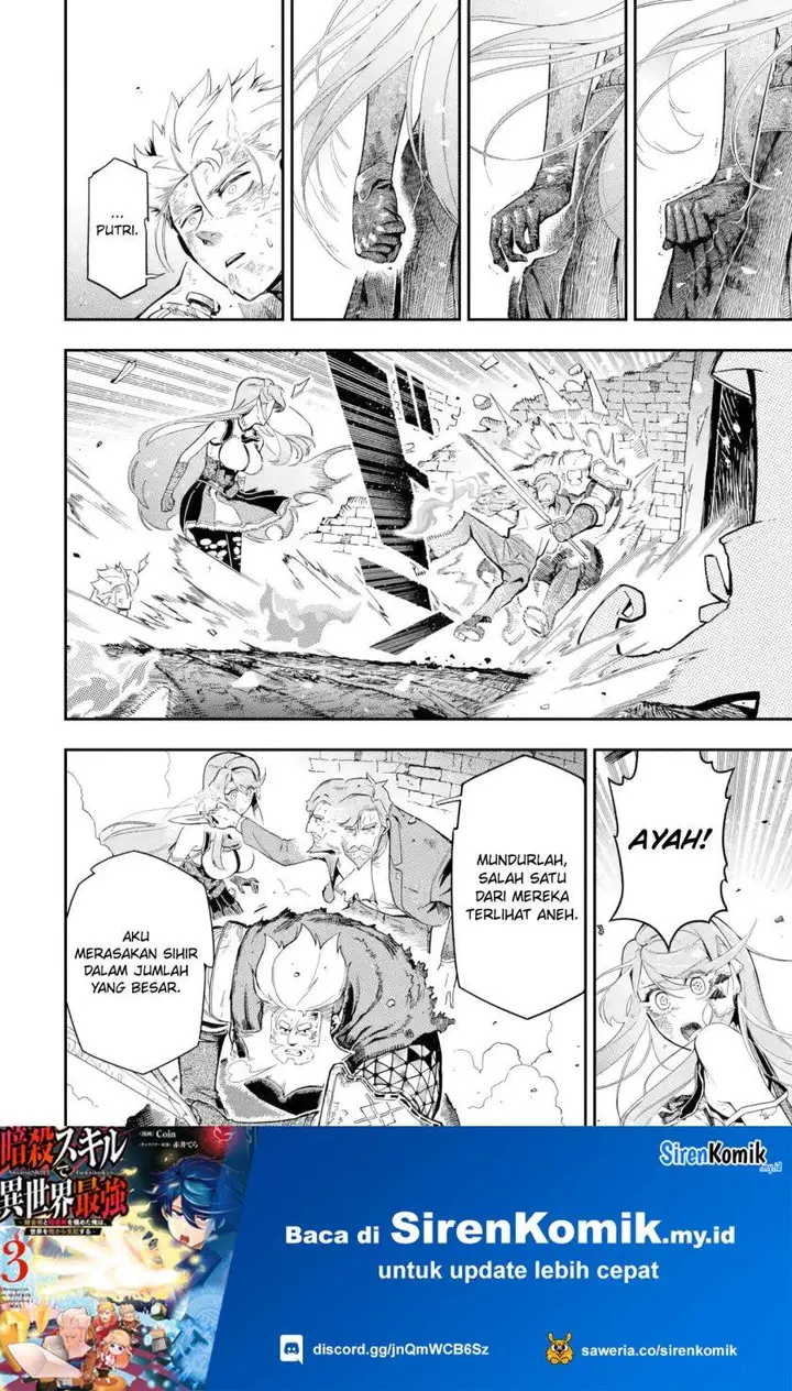 image-komik-ansatsu-skill-de-isekai-saikyou-renkinjutsu-to-ansatsujutsu-o-kiwameta-ore-wa-sekai-o-kage-kara-shihai-suru-chapter-13-30/67