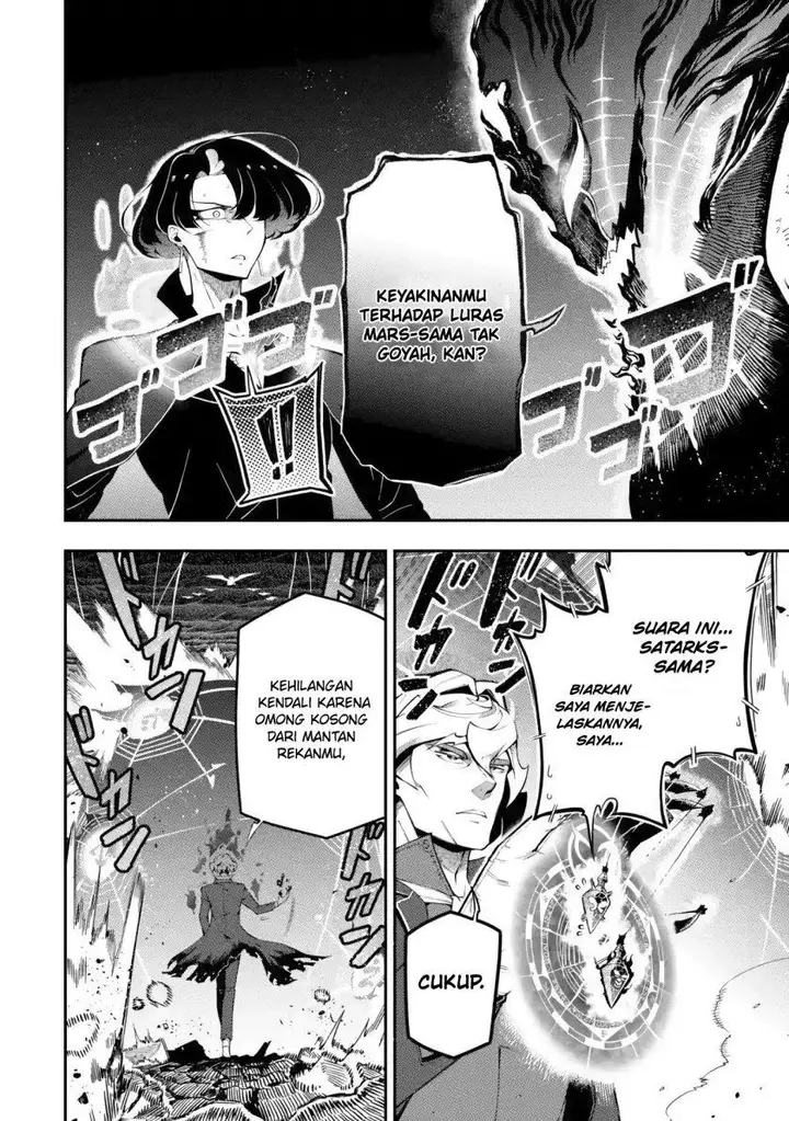 image-komik-ansatsu-skill-de-isekai-saikyou-renkinjutsu-to-ansatsujutsu-o-kiwameta-ore-wa-sekai-o-kage-kara-shihai-suru-chapter-13-32/67
