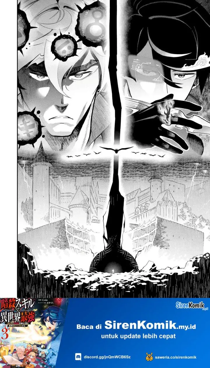 image-komik-ansatsu-skill-de-isekai-saikyou-renkinjutsu-to-ansatsujutsu-o-kiwameta-ore-wa-sekai-o-kage-kara-shihai-suru-chapter-13-64/67
