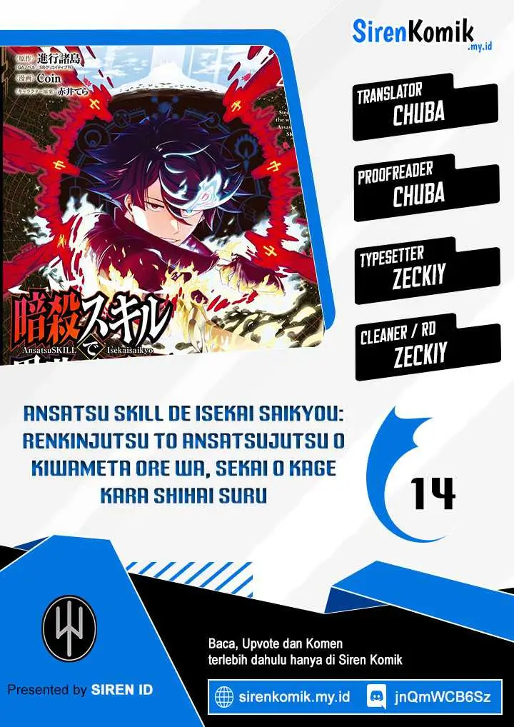 image-komik-ansatsu-skill-de-isekai-saikyou-renkinjutsu-to-ansatsujutsu-o-kiwameta-ore-wa-sekai-o-kage-kara-shihai-suru-chapter-14-0/51