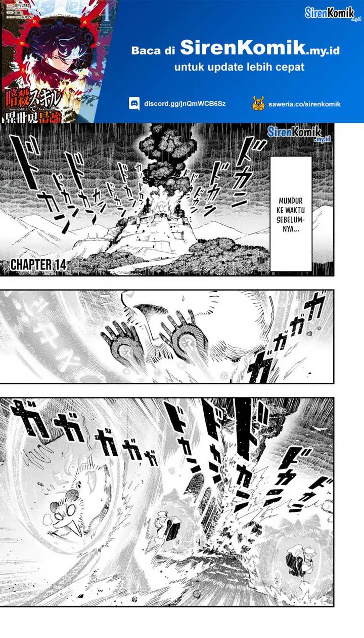 image-komik-ansatsu-skill-de-isekai-saikyou-renkinjutsu-to-ansatsujutsu-o-kiwameta-ore-wa-sekai-o-kage-kara-shihai-suru-chapter-14-1/51