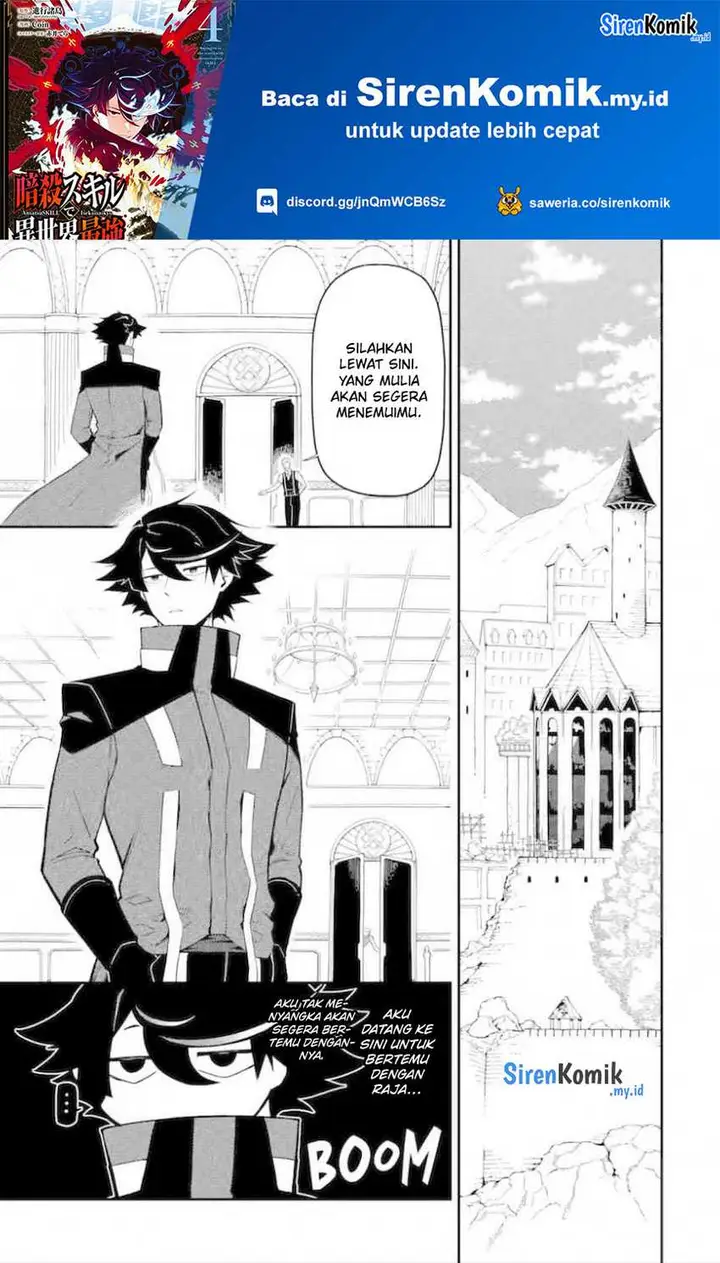 image-komik-ansatsu-skill-de-isekai-saikyou-renkinjutsu-to-ansatsujutsu-o-kiwameta-ore-wa-sekai-o-kage-kara-shihai-suru-chapter-15-1/45