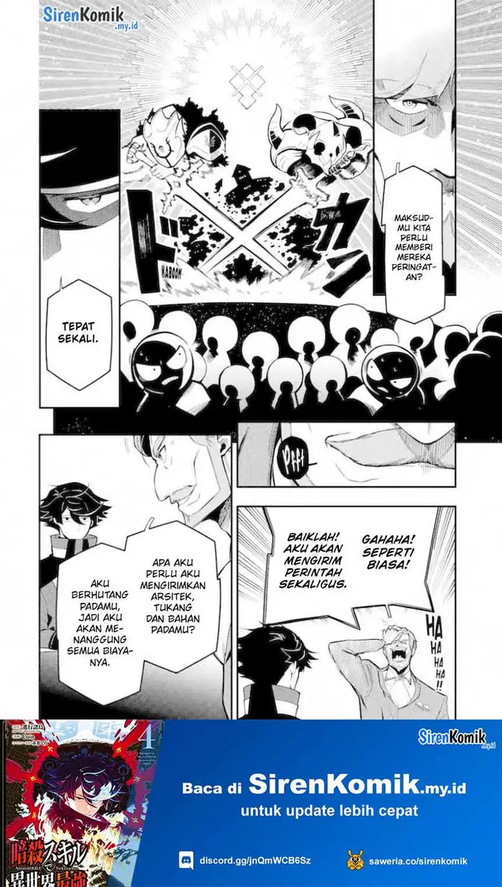 image-komik-ansatsu-skill-de-isekai-saikyou-renkinjutsu-to-ansatsujutsu-o-kiwameta-ore-wa-sekai-o-kage-kara-shihai-suru-chapter-15-10/45