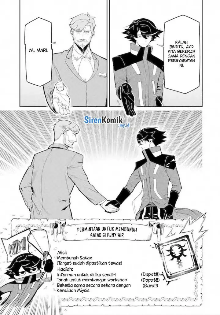 image-komik-ansatsu-skill-de-isekai-saikyou-renkinjutsu-to-ansatsujutsu-o-kiwameta-ore-wa-sekai-o-kage-kara-shihai-suru-chapter-15-17/45