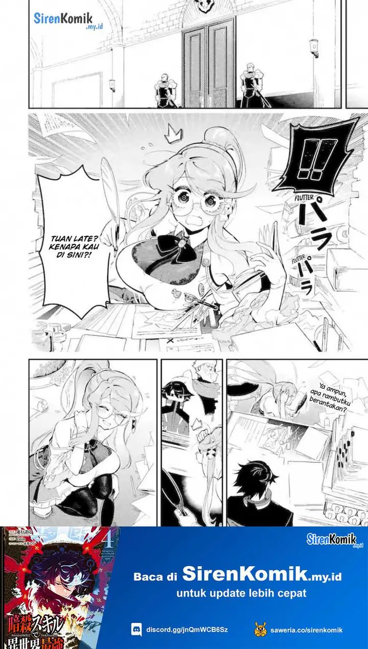 image-komik-ansatsu-skill-de-isekai-saikyou-renkinjutsu-to-ansatsujutsu-o-kiwameta-ore-wa-sekai-o-kage-kara-shihai-suru-chapter-15-20/45