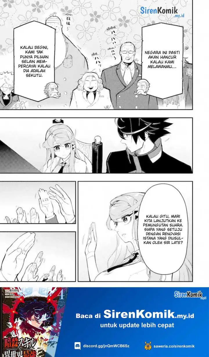 image-komik-ansatsu-skill-de-isekai-saikyou-renkinjutsu-to-ansatsujutsu-o-kiwameta-ore-wa-sekai-o-kage-kara-shihai-suru-chapter-15-40/45