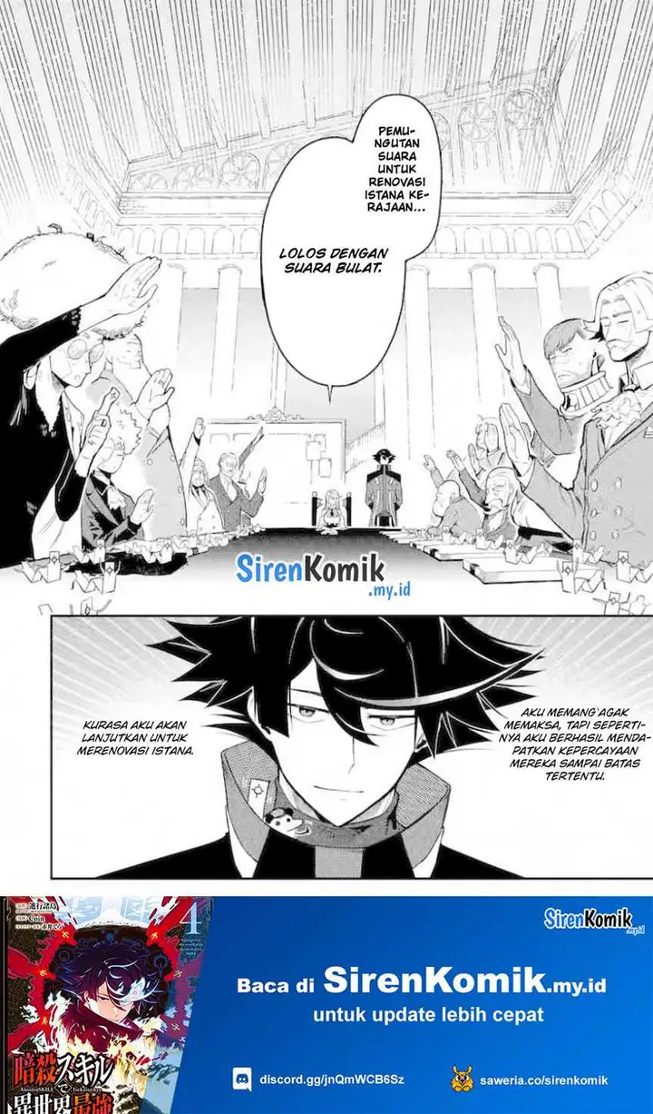image-komik-ansatsu-skill-de-isekai-saikyou-renkinjutsu-to-ansatsujutsu-o-kiwameta-ore-wa-sekai-o-kage-kara-shihai-suru-chapter-15-42/45
