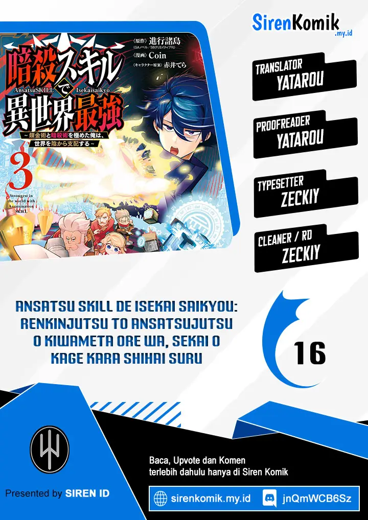 image-komik-ansatsu-skill-de-isekai-saikyou-renkinjutsu-to-ansatsujutsu-o-kiwameta-ore-wa-sekai-o-kage-kara-shihai-suru-chapter-16-0/39