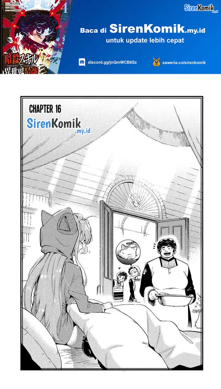 image-komik-ansatsu-skill-de-isekai-saikyou-renkinjutsu-to-ansatsujutsu-o-kiwameta-ore-wa-sekai-o-kage-kara-shihai-suru-chapter-16-1/39