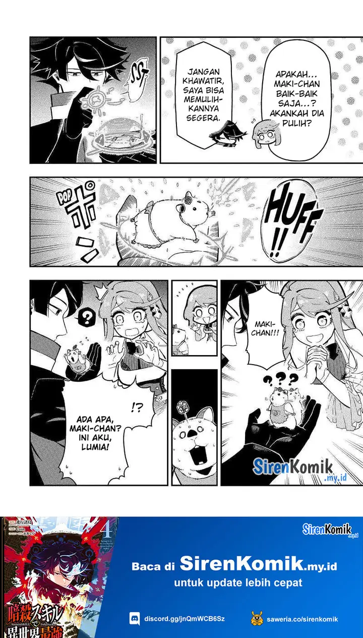 image-komik-ansatsu-skill-de-isekai-saikyou-renkinjutsu-to-ansatsujutsu-o-kiwameta-ore-wa-sekai-o-kage-kara-shihai-suru-chapter-16-20/39