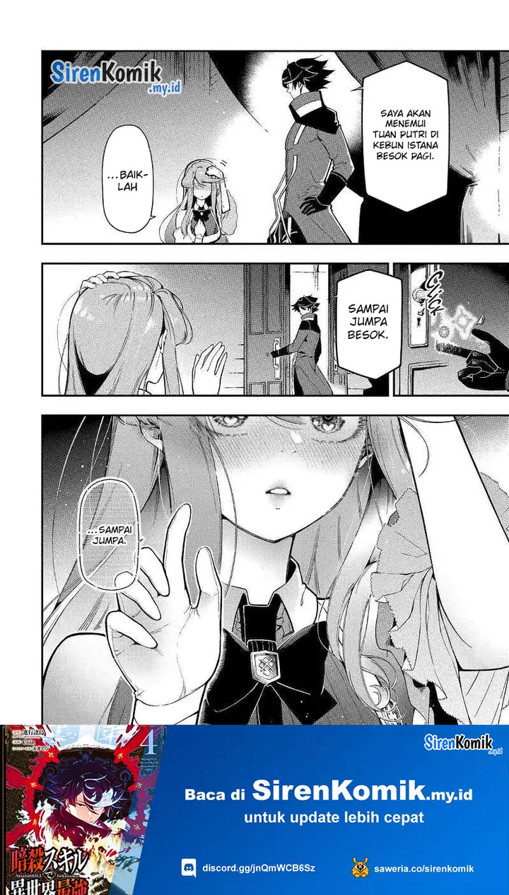 image-komik-ansatsu-skill-de-isekai-saikyou-renkinjutsu-to-ansatsujutsu-o-kiwameta-ore-wa-sekai-o-kage-kara-shihai-suru-chapter-16-30/39