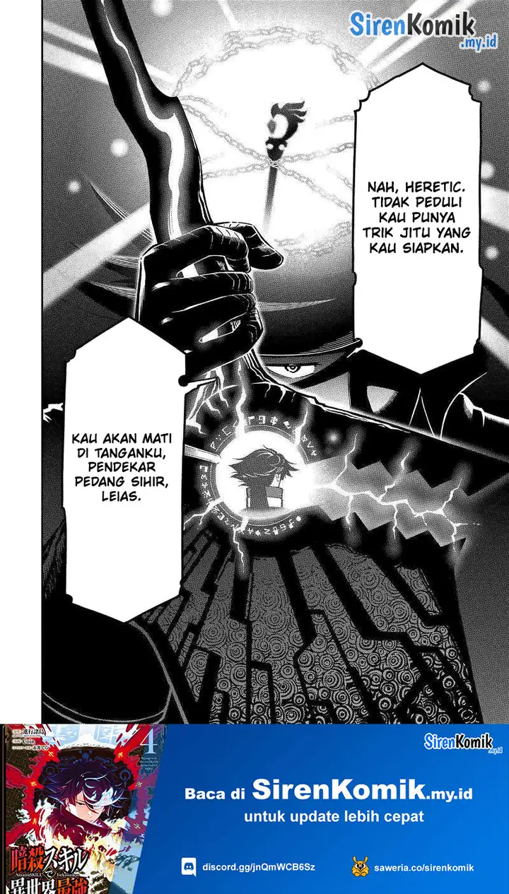 image-komik-ansatsu-skill-de-isekai-saikyou-renkinjutsu-to-ansatsujutsu-o-kiwameta-ore-wa-sekai-o-kage-kara-shihai-suru-chapter-16-35/39