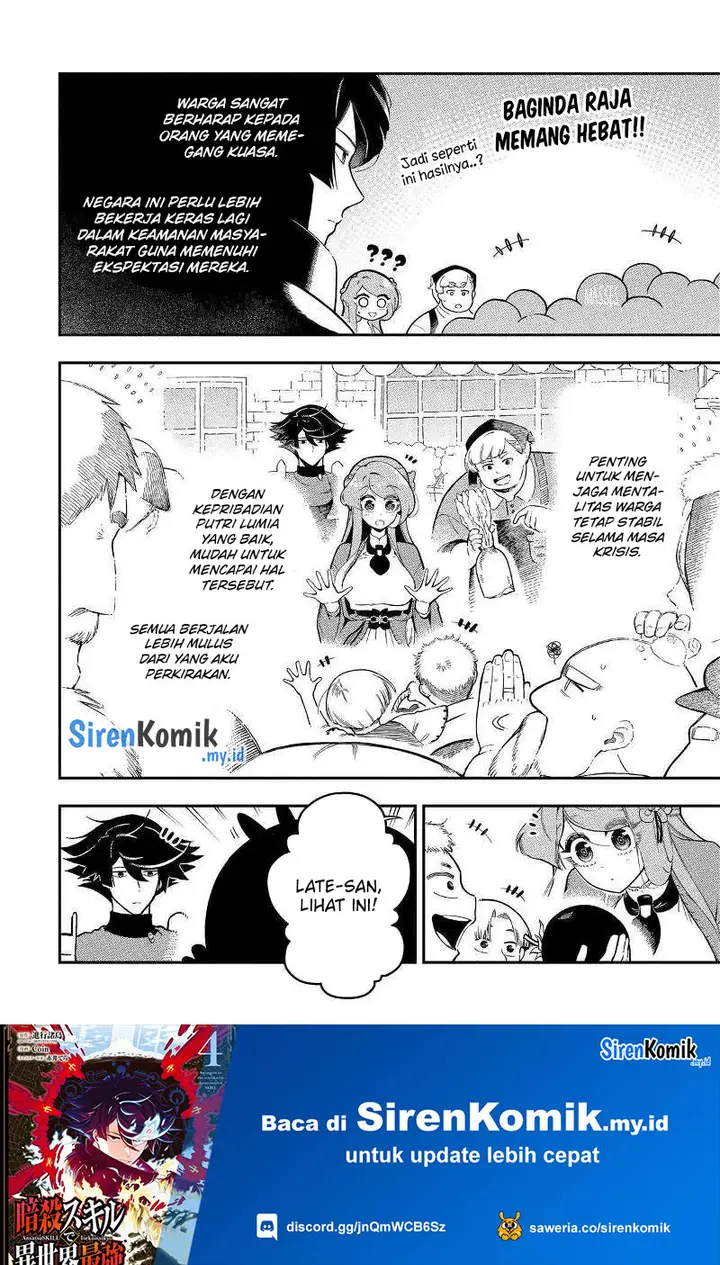 image-komik-ansatsu-skill-de-isekai-saikyou-renkinjutsu-to-ansatsujutsu-o-kiwameta-ore-wa-sekai-o-kage-kara-shihai-suru-chapter-17-10/45