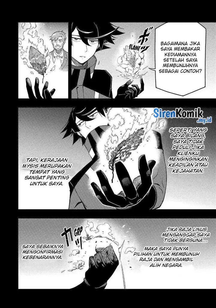 image-komik-ansatsu-skill-de-isekai-saikyou-renkinjutsu-to-ansatsujutsu-o-kiwameta-ore-wa-sekai-o-kage-kara-shihai-suru-chapter-17-17/45