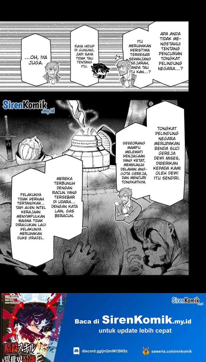 image-komik-ansatsu-skill-de-isekai-saikyou-renkinjutsu-to-ansatsujutsu-o-kiwameta-ore-wa-sekai-o-kage-kara-shihai-suru-chapter-17-20/45