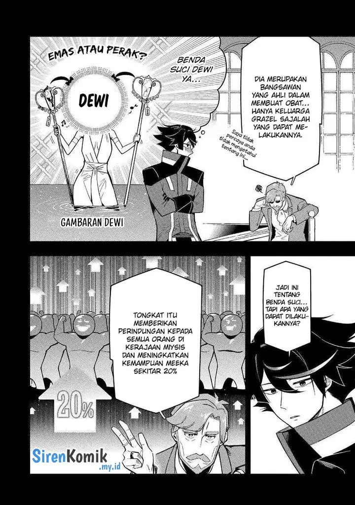 image-komik-ansatsu-skill-de-isekai-saikyou-renkinjutsu-to-ansatsujutsu-o-kiwameta-ore-wa-sekai-o-kage-kara-shihai-suru-chapter-17-21/45