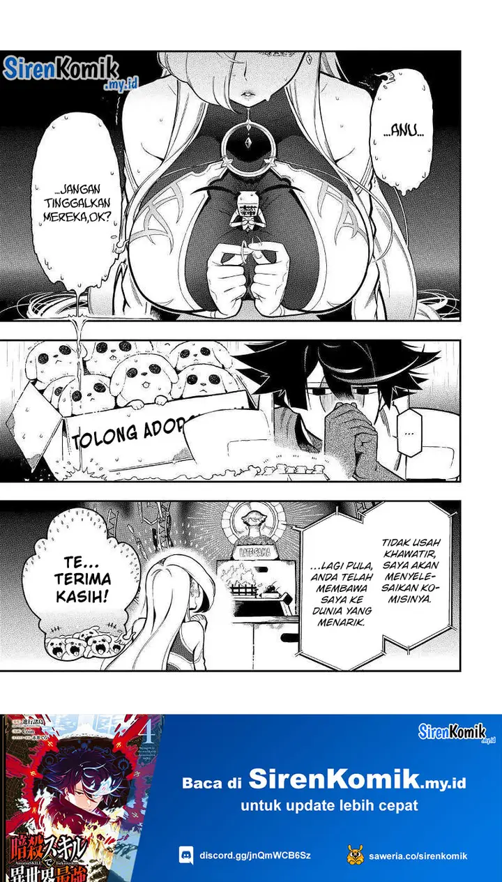 image-komik-ansatsu-skill-de-isekai-saikyou-renkinjutsu-to-ansatsujutsu-o-kiwameta-ore-wa-sekai-o-kage-kara-shihai-suru-chapter-17-30/45