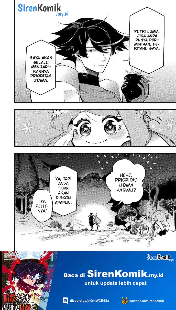 image-komik-ansatsu-skill-de-isekai-saikyou-renkinjutsu-to-ansatsujutsu-o-kiwameta-ore-wa-sekai-o-kage-kara-shihai-suru-chapter-17-41/45