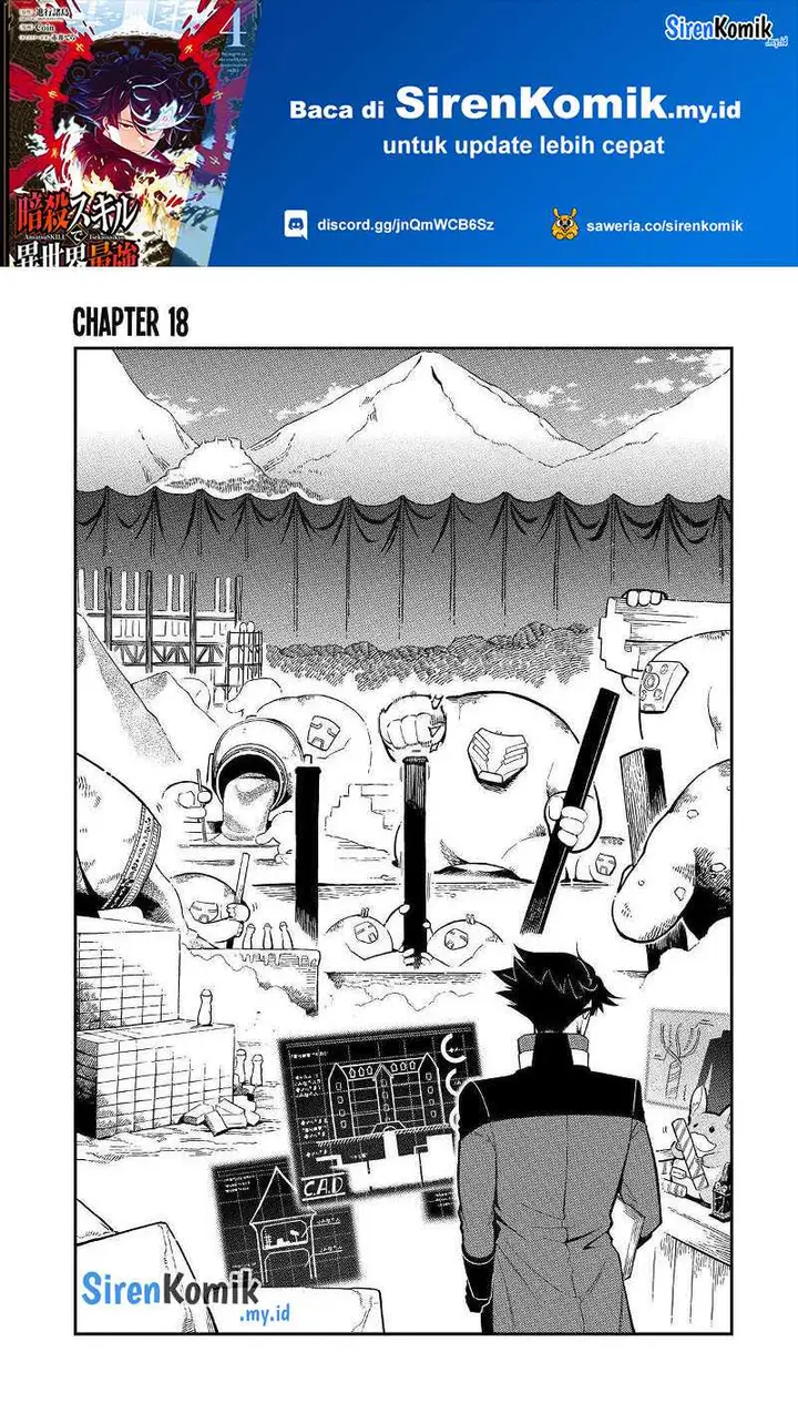 image-komik-ansatsu-skill-de-isekai-saikyou-renkinjutsu-to-ansatsujutsu-o-kiwameta-ore-wa-sekai-o-kage-kara-shihai-suru-chapter-18-1/43