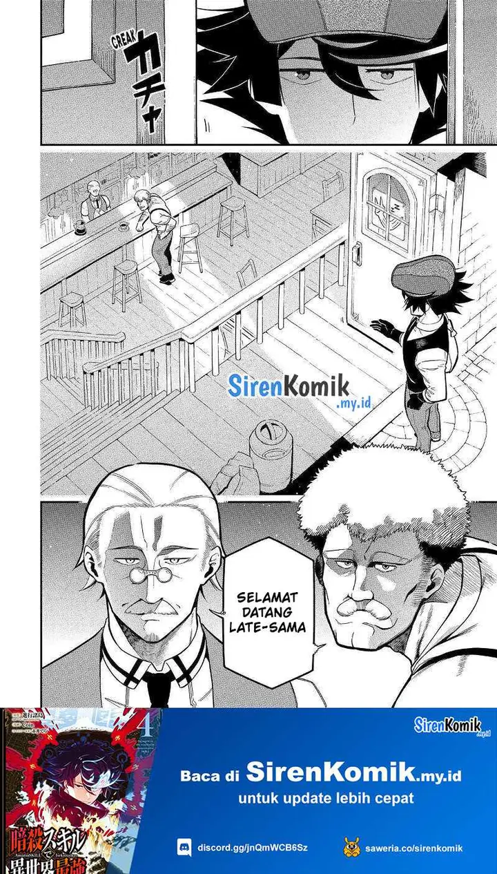 image-komik-ansatsu-skill-de-isekai-saikyou-renkinjutsu-to-ansatsujutsu-o-kiwameta-ore-wa-sekai-o-kage-kara-shihai-suru-chapter-18-10/43