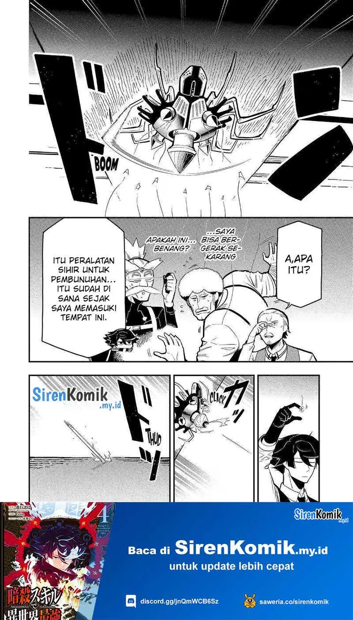 image-komik-ansatsu-skill-de-isekai-saikyou-renkinjutsu-to-ansatsujutsu-o-kiwameta-ore-wa-sekai-o-kage-kara-shihai-suru-chapter-18-20/43