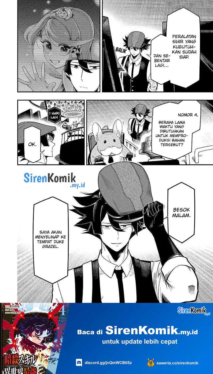 image-komik-ansatsu-skill-de-isekai-saikyou-renkinjutsu-to-ansatsujutsu-o-kiwameta-ore-wa-sekai-o-kage-kara-shihai-suru-chapter-18-39/43