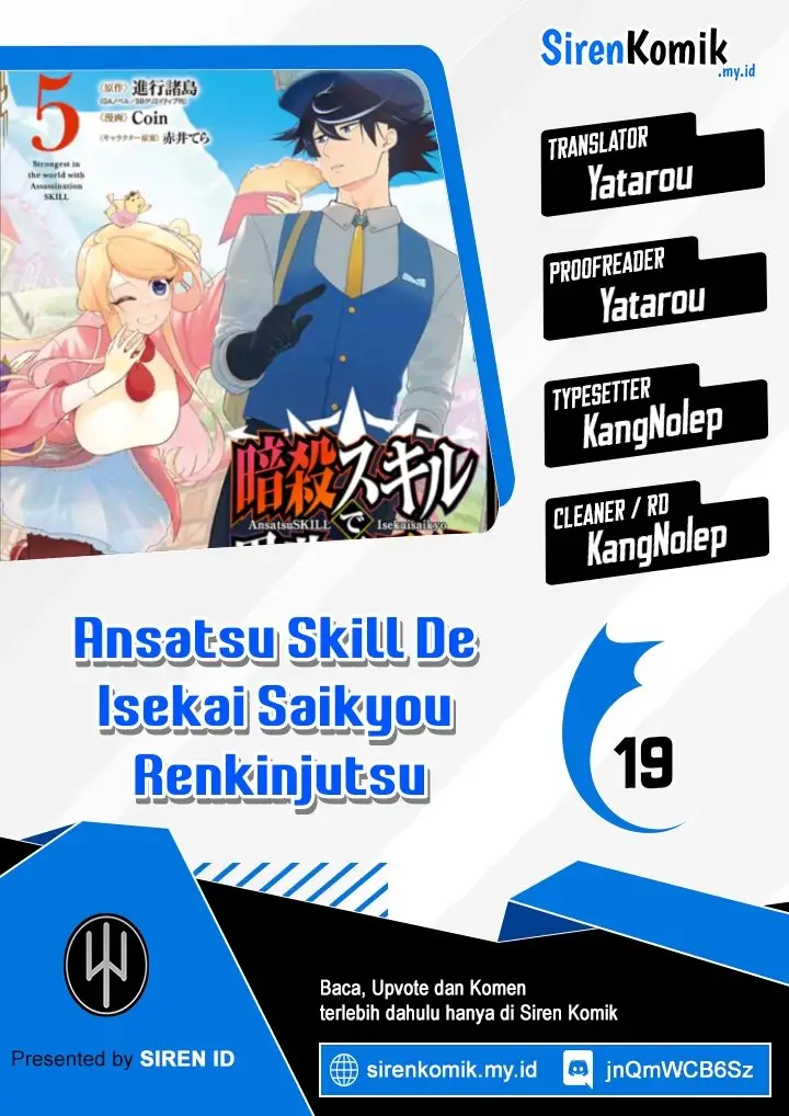 image-komik-ansatsu-skill-de-isekai-saikyou-renkinjutsu-to-ansatsujutsu-o-kiwameta-ore-wa-sekai-o-kage-kara-shihai-suru-chapter-19-0/42