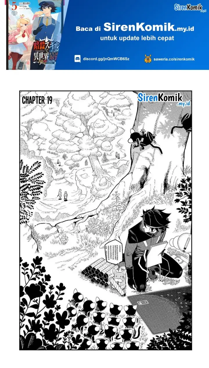 image-komik-ansatsu-skill-de-isekai-saikyou-renkinjutsu-to-ansatsujutsu-o-kiwameta-ore-wa-sekai-o-kage-kara-shihai-suru-chapter-19-1/42