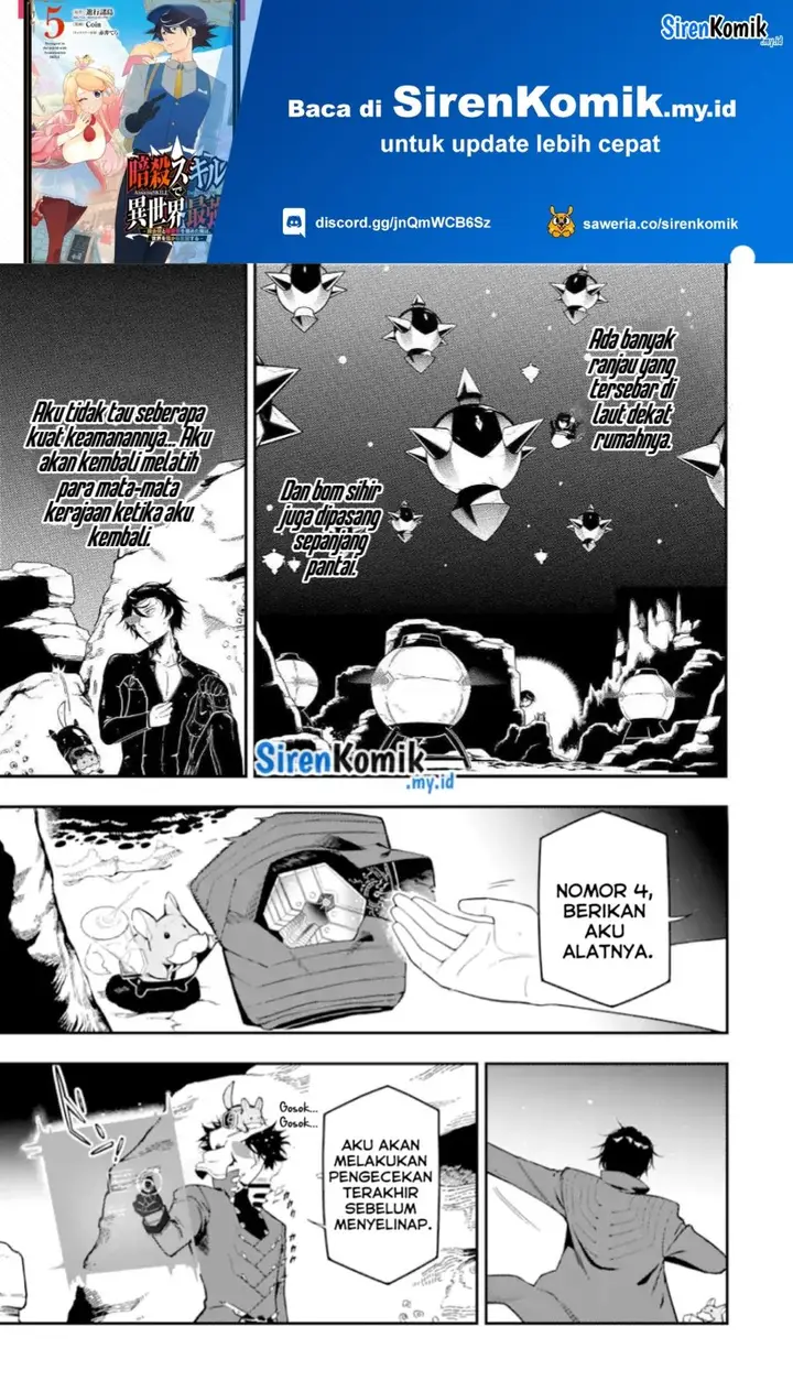 image-komik-ansatsu-skill-de-isekai-saikyou-renkinjutsu-to-ansatsujutsu-o-kiwameta-ore-wa-sekai-o-kage-kara-shihai-suru-chapter-19-11/42