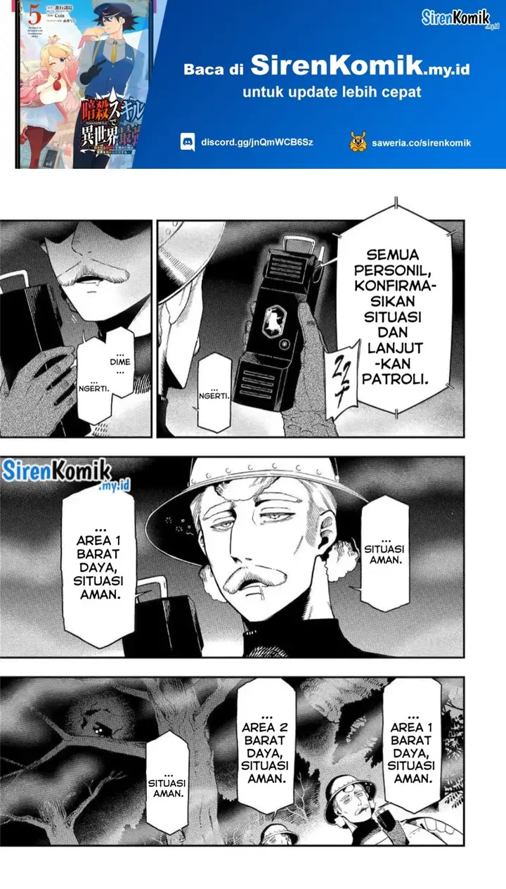 image-komik-ansatsu-skill-de-isekai-saikyou-renkinjutsu-to-ansatsujutsu-o-kiwameta-ore-wa-sekai-o-kage-kara-shihai-suru-chapter-19-21/42