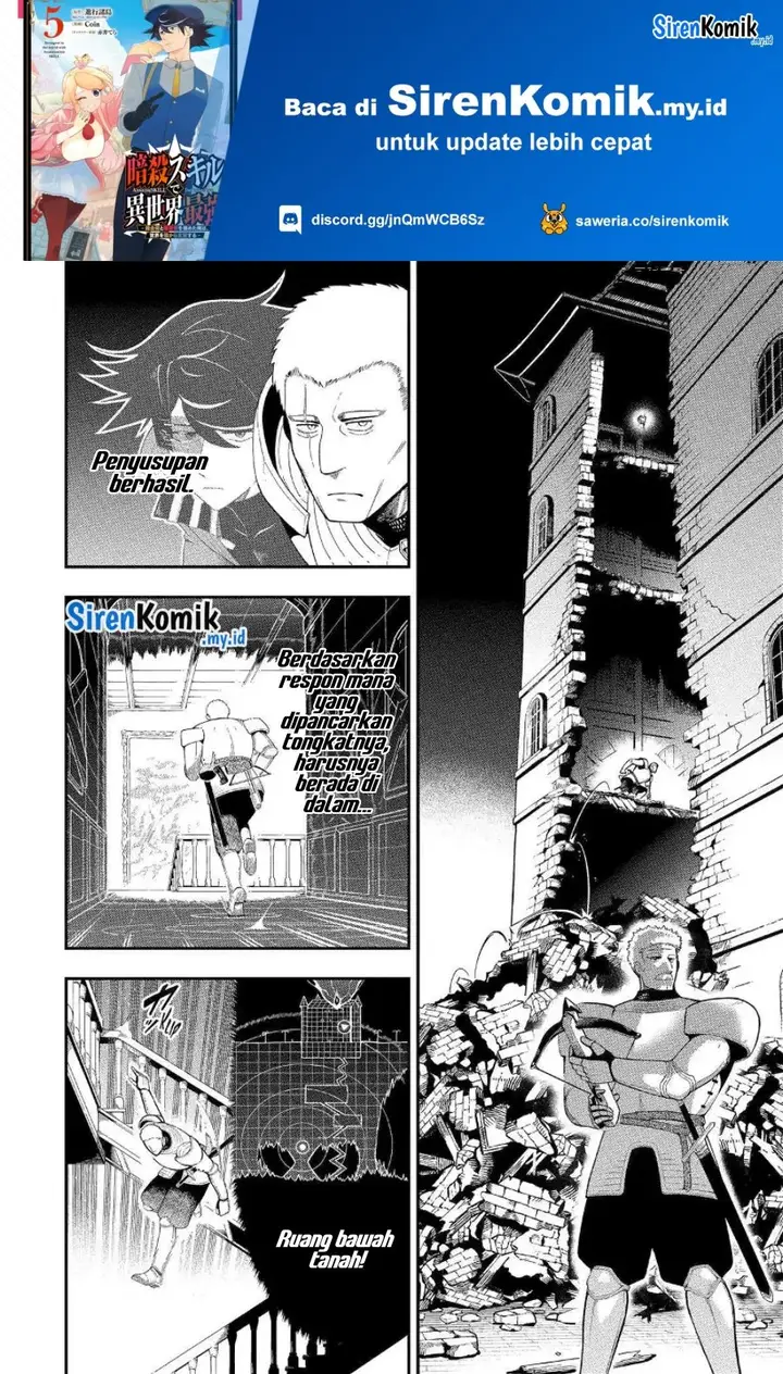 image-komik-ansatsu-skill-de-isekai-saikyou-renkinjutsu-to-ansatsujutsu-o-kiwameta-ore-wa-sekai-o-kage-kara-shihai-suru-chapter-19-30/42