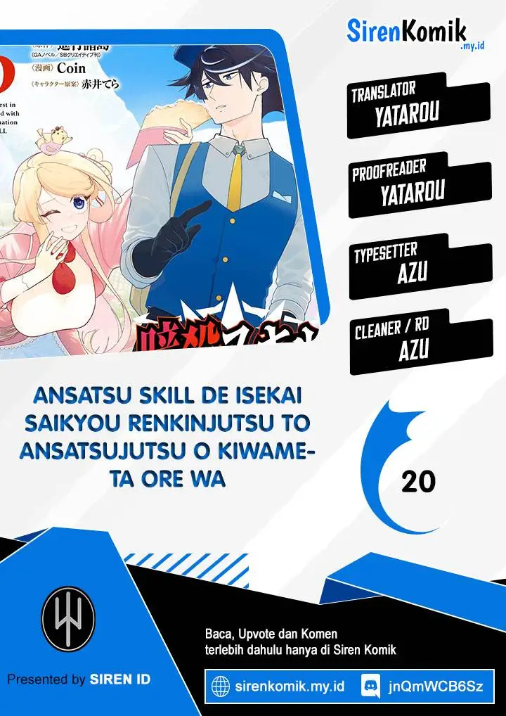 image-komik-ansatsu-skill-de-isekai-saikyou-renkinjutsu-to-ansatsujutsu-o-kiwameta-ore-wa-sekai-o-kage-kara-shihai-suru-chapter-20-0/50