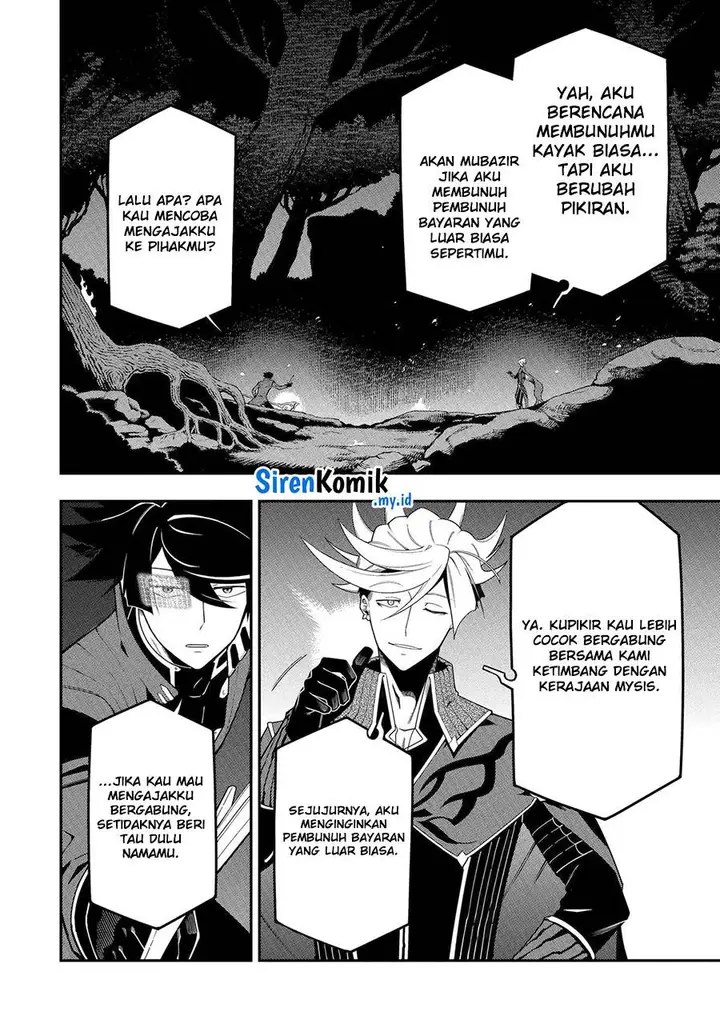 image-komik-ansatsu-skill-de-isekai-saikyou-renkinjutsu-to-ansatsujutsu-o-kiwameta-ore-wa-sekai-o-kage-kara-shihai-suru-chapter-20-26/50